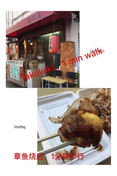 Osaka Kaya Traditional Tatami House 2-6 Ppl Near Station And Park Direct To Kix Airport Exterior foto