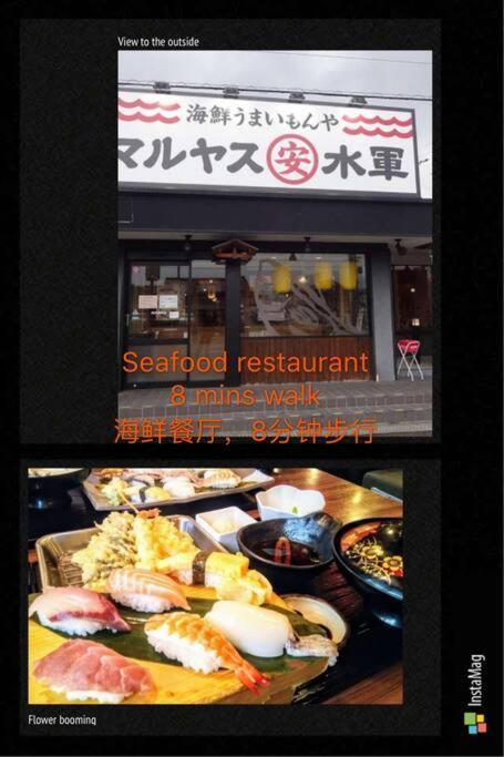 Osaka Kaya Traditional Tatami House 2-6 Ppl Near Station And Park Direct To Kix Airport Exterior foto