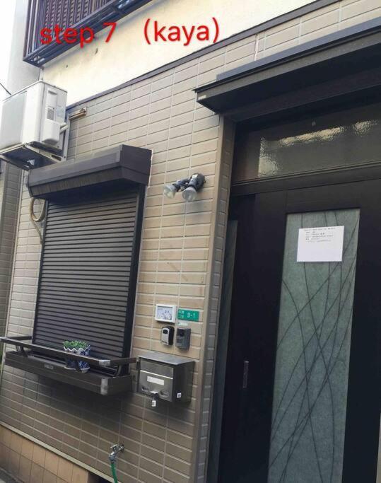 Osaka Kaya Traditional Tatami House 2-6 Ppl Near Station And Park Direct To Kix Airport Exterior foto